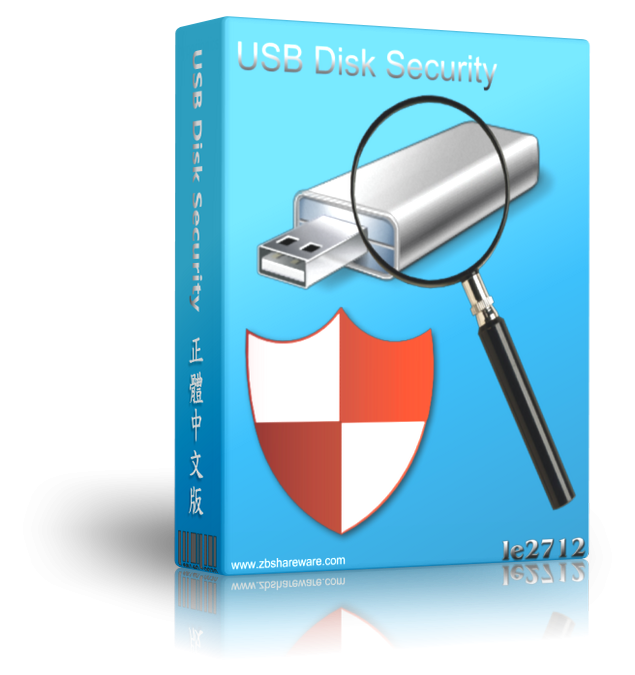Monitor USB, USB Disk Security